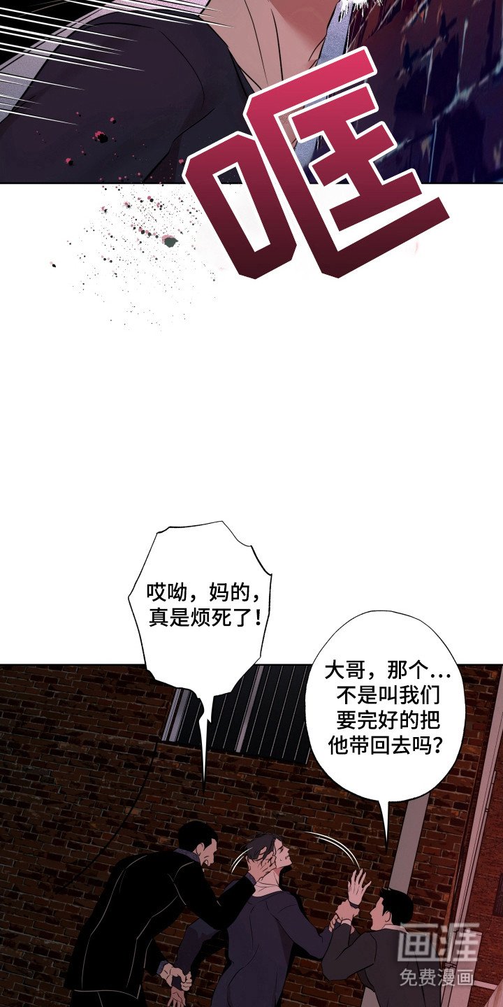 第59章：如何逃跑