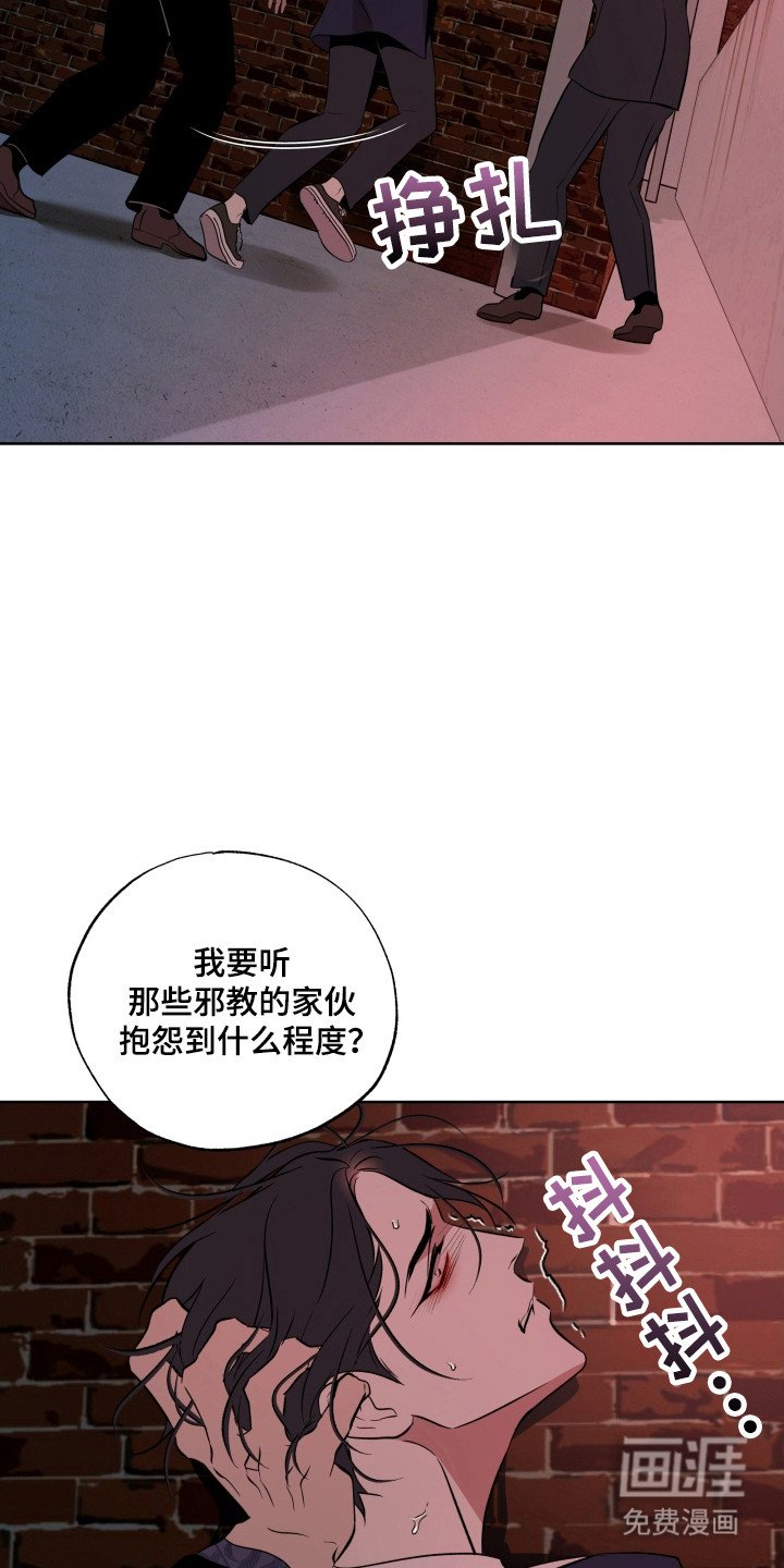 第59章：如何逃跑
