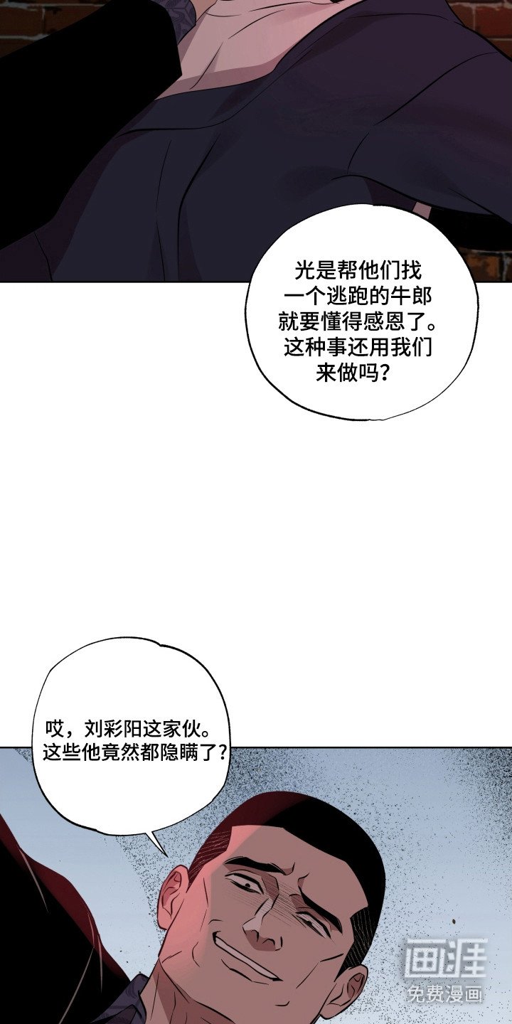 第59章：如何逃跑