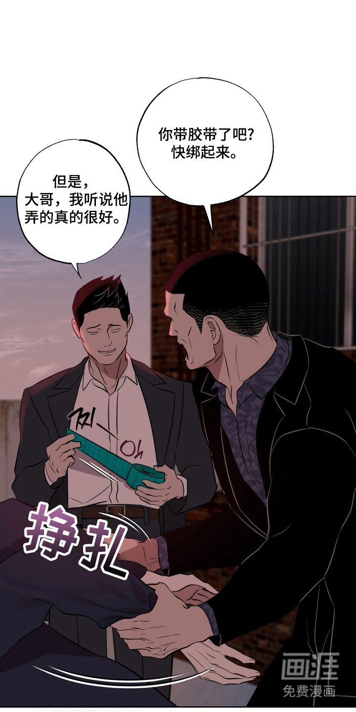第59章：如何逃跑