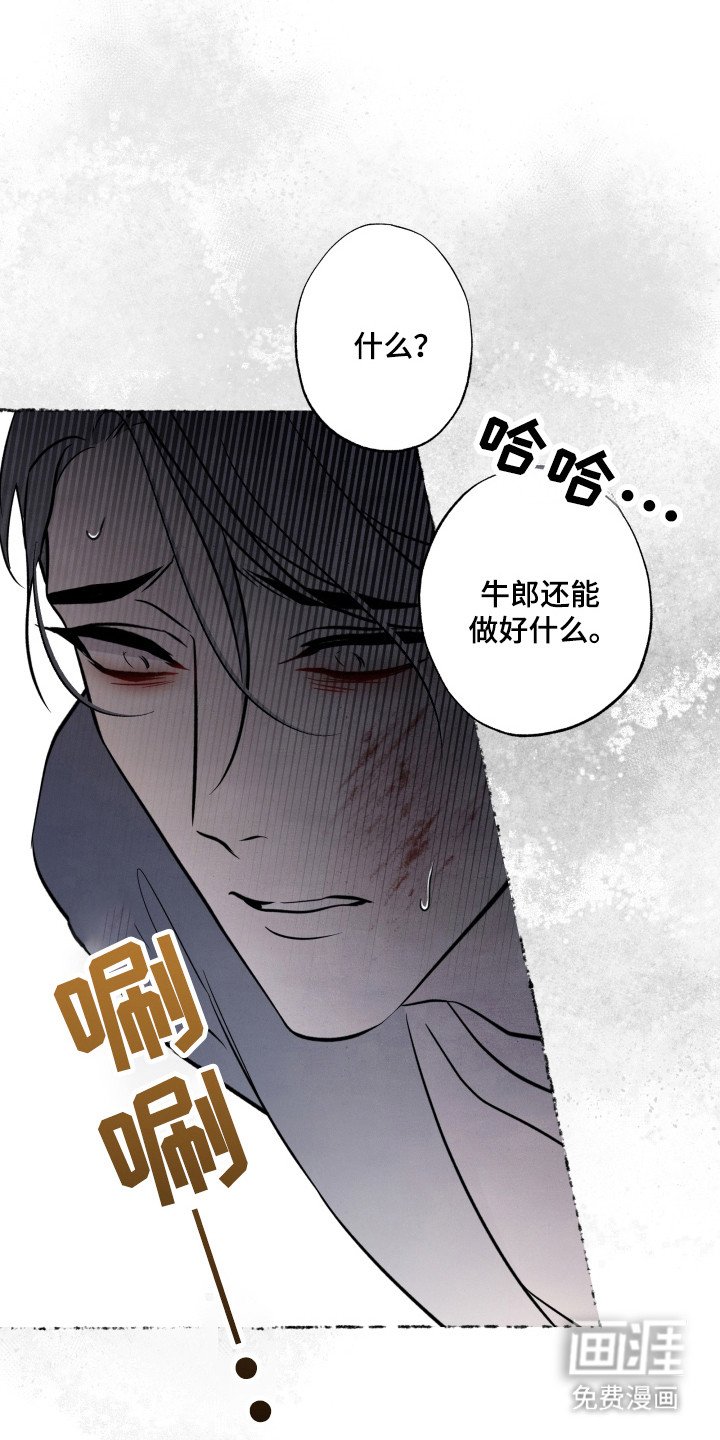 第59章：如何逃跑