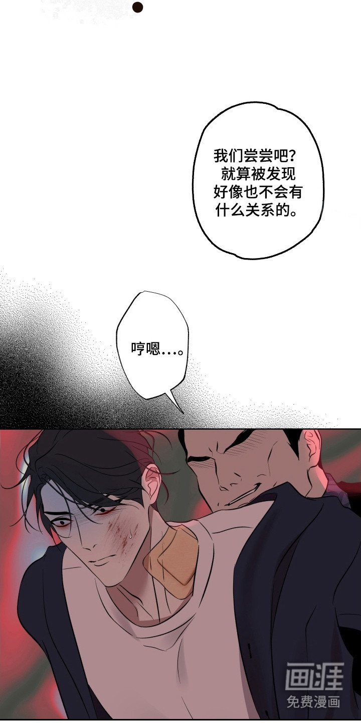 第59章：如何逃跑