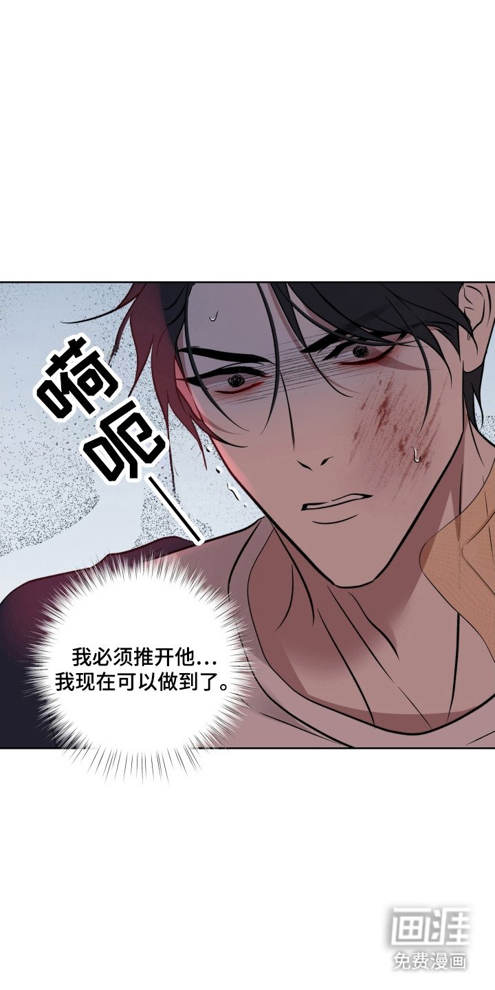 第59章：如何逃跑