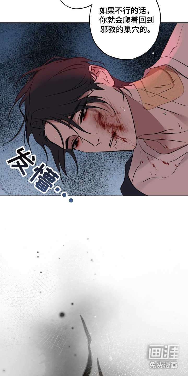 第59章：如何逃跑