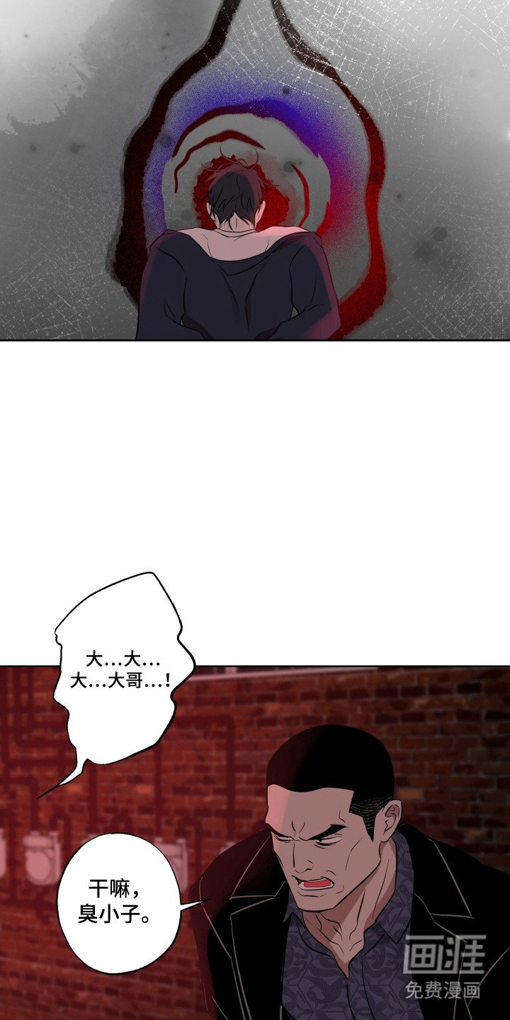 第59章：如何逃跑