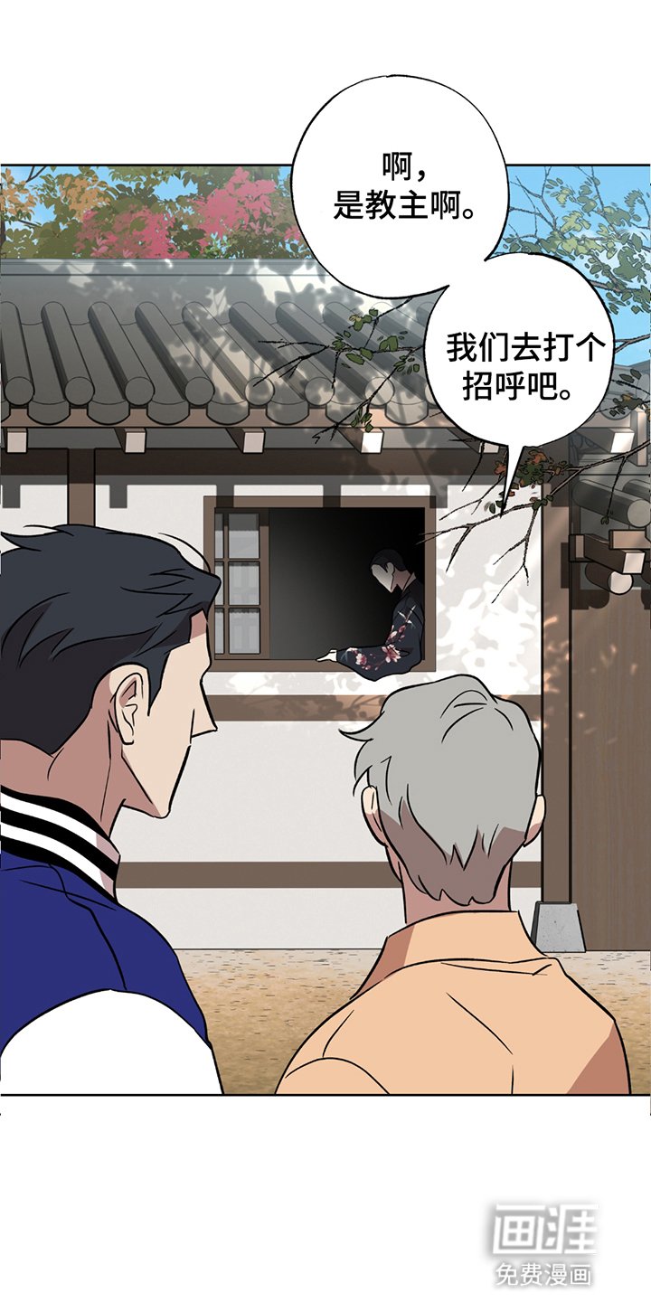 第6章：他会不一样吗