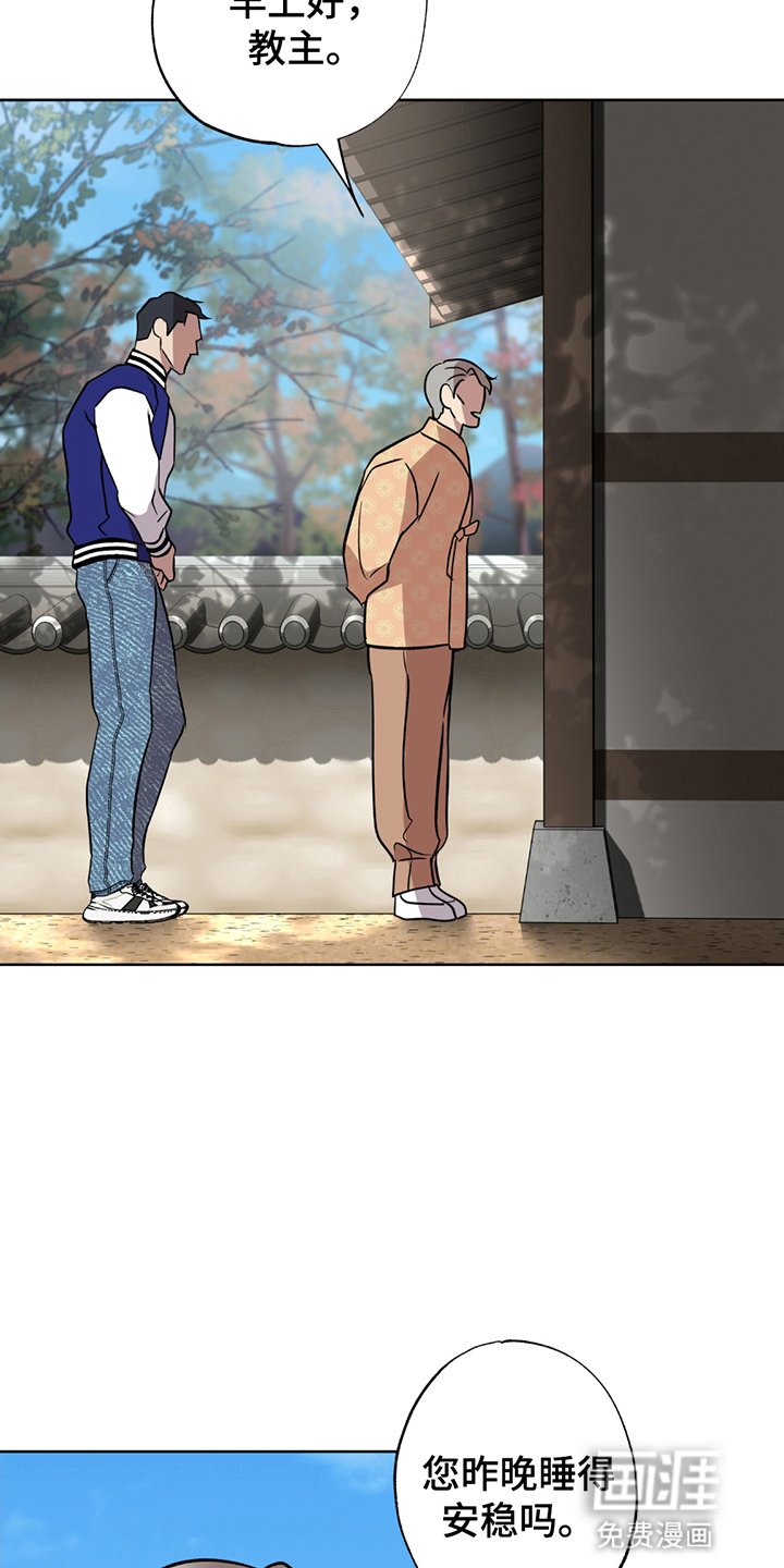 第6章：他会不一样吗