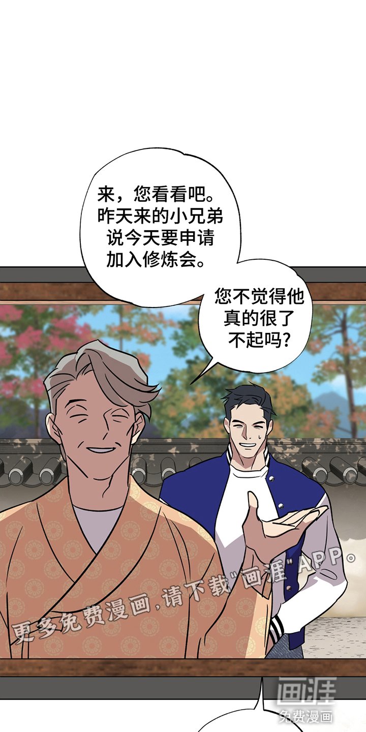 第6章：他会不一样吗