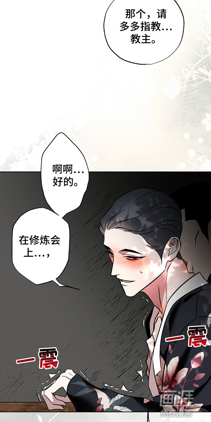 第6章：他会不一样吗