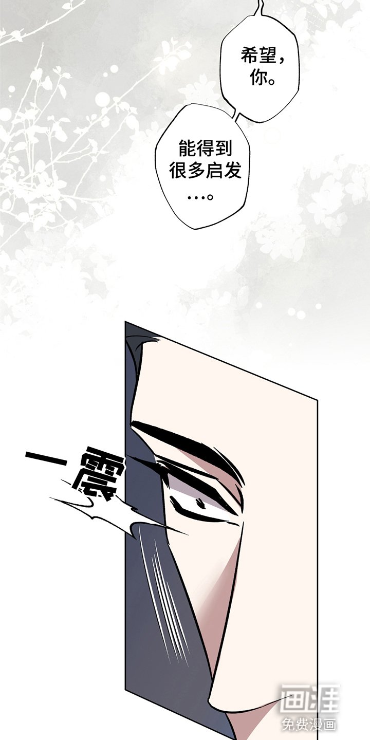 第6章：他会不一样吗