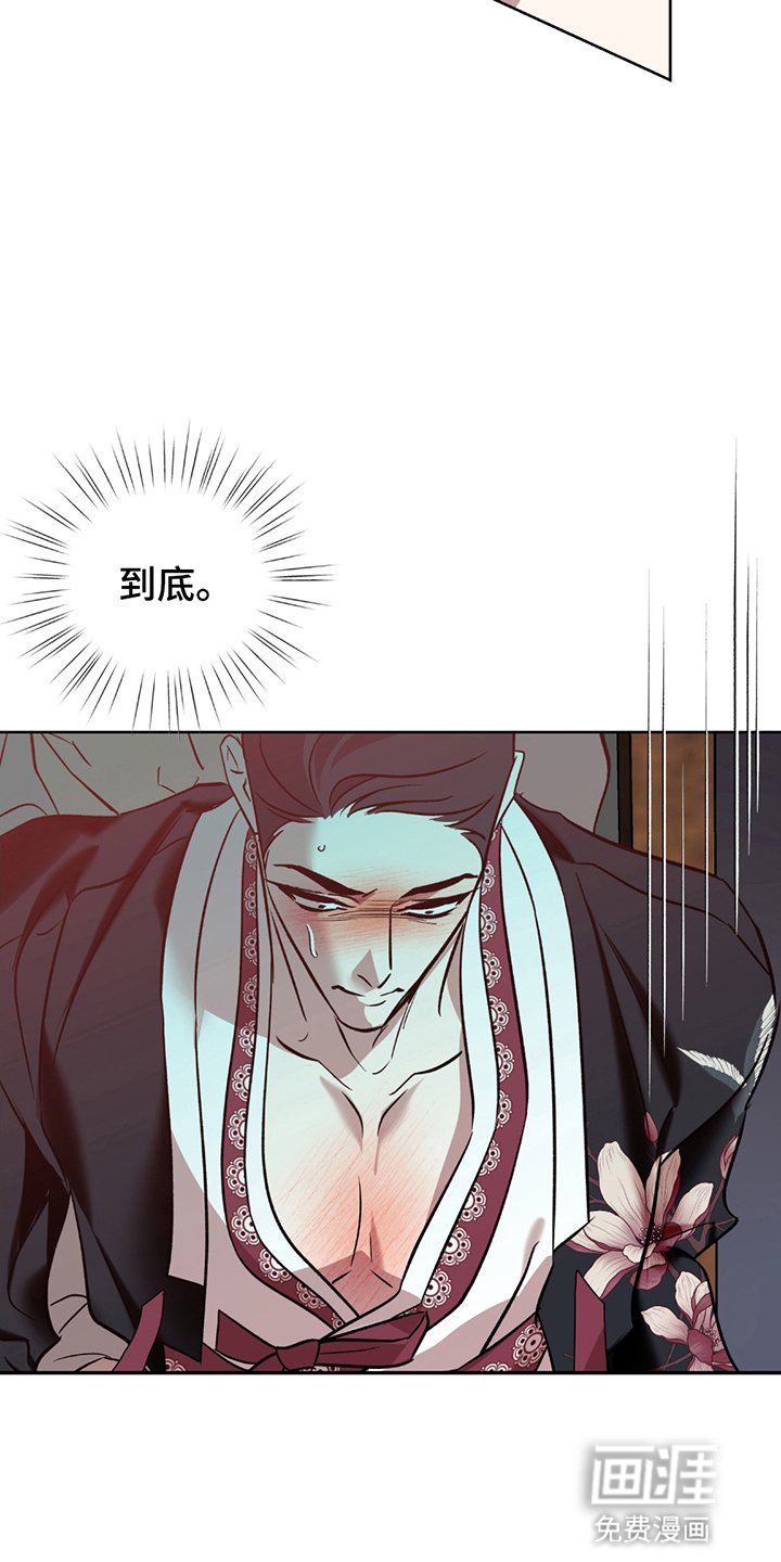 第6章：他会不一样吗