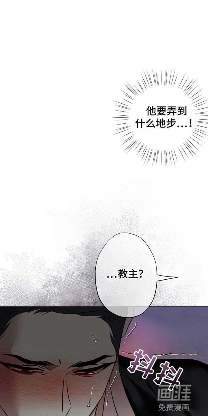 第6章：他会不一样吗
