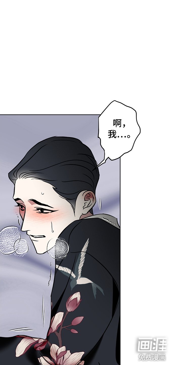 第6章：他会不一样吗