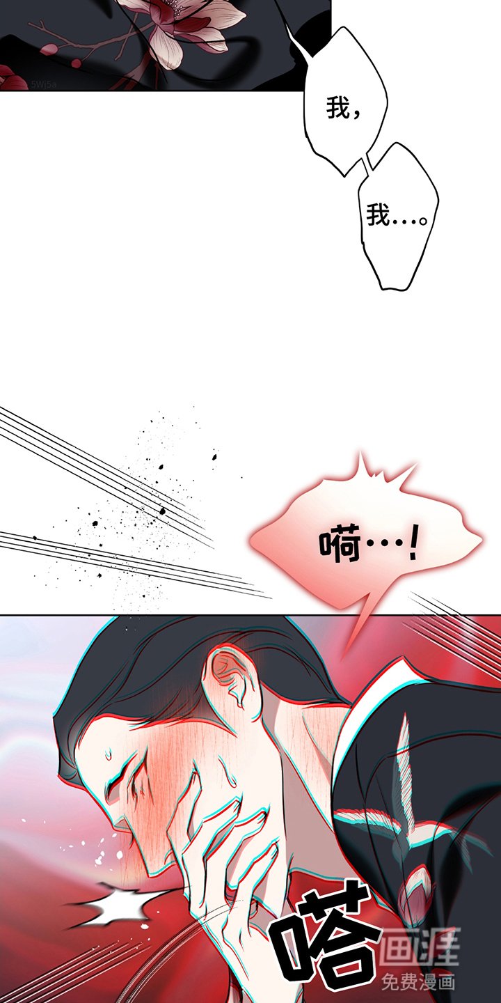 第6章：他会不一样吗