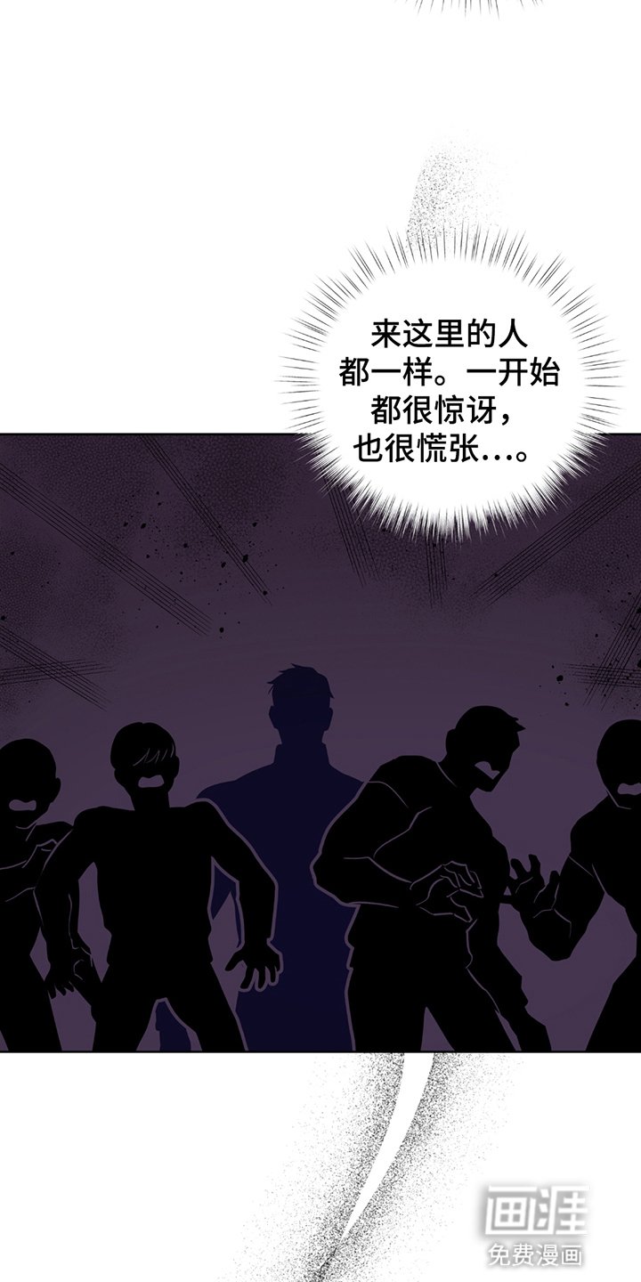 第6章：他会不一样吗
