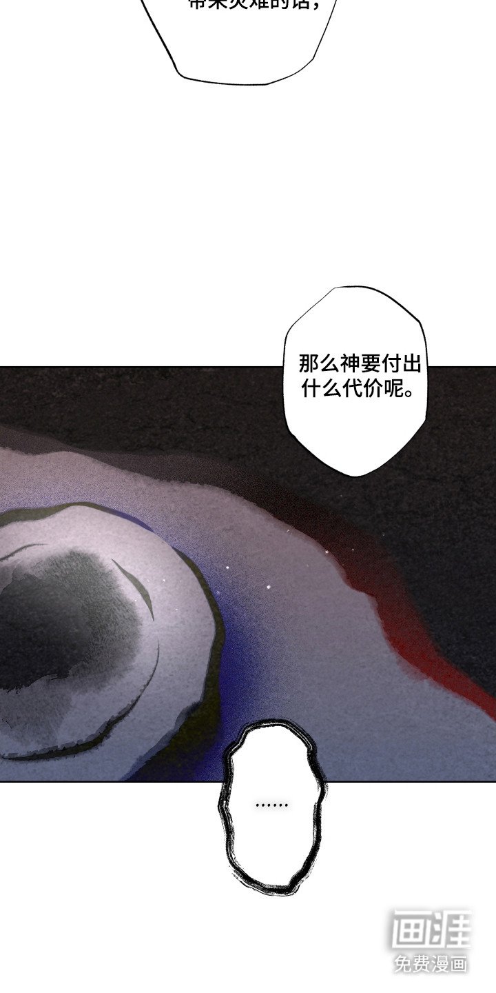 第60章：和他见面