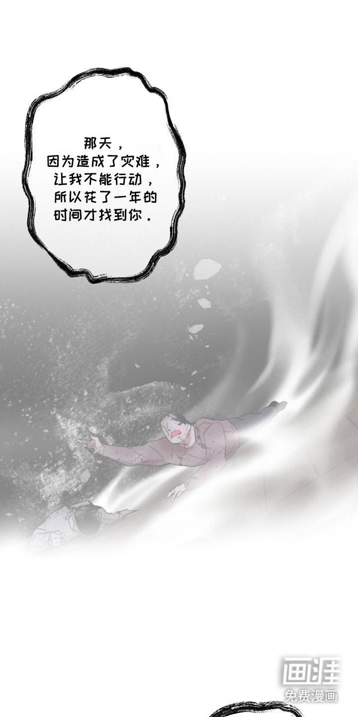 第60章：和他见面