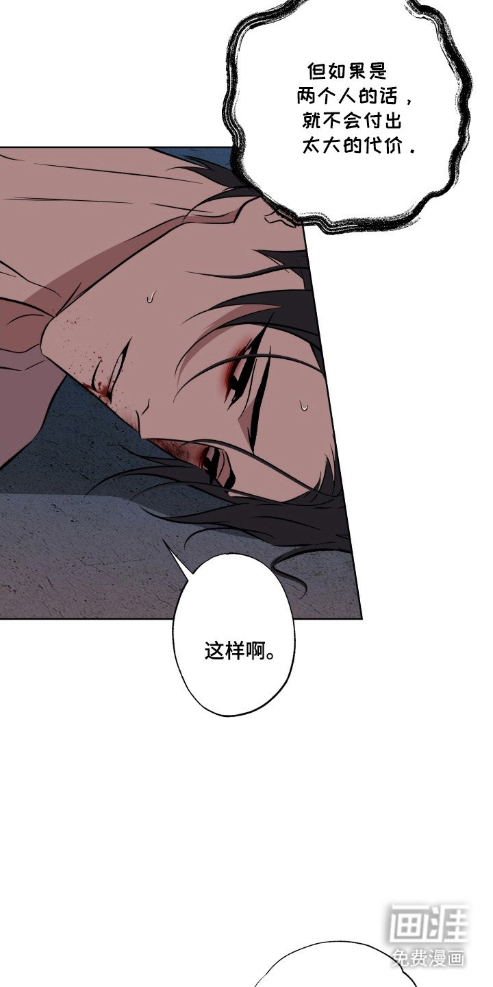 第60章：和他见面
