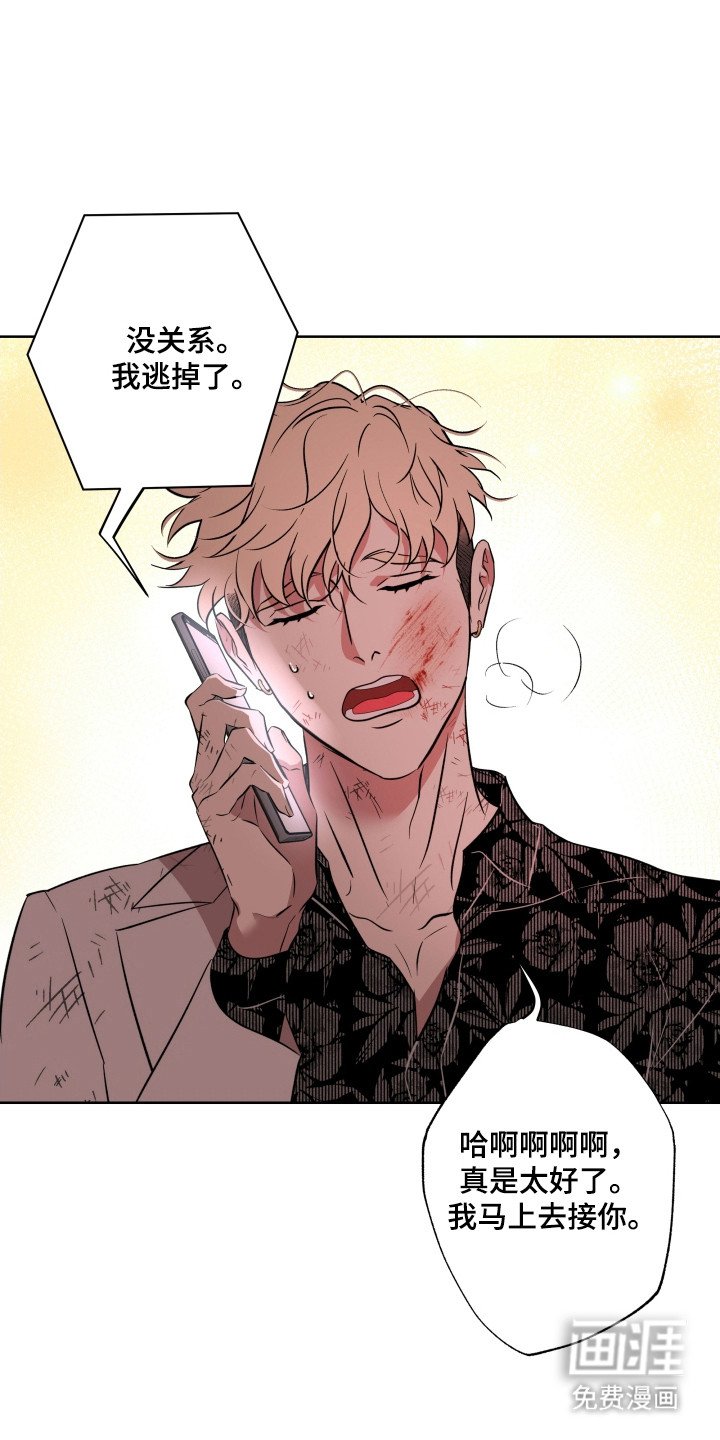 第60章：和他见面