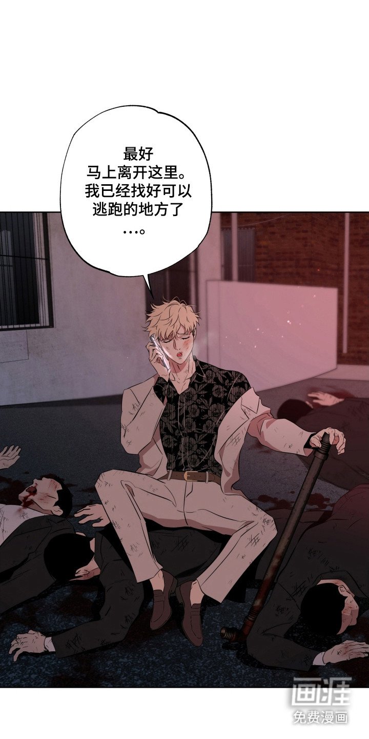 第60章：和他见面