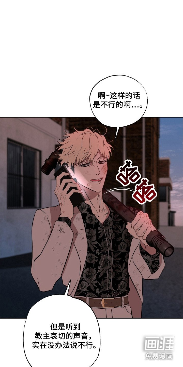 第60章：和他见面