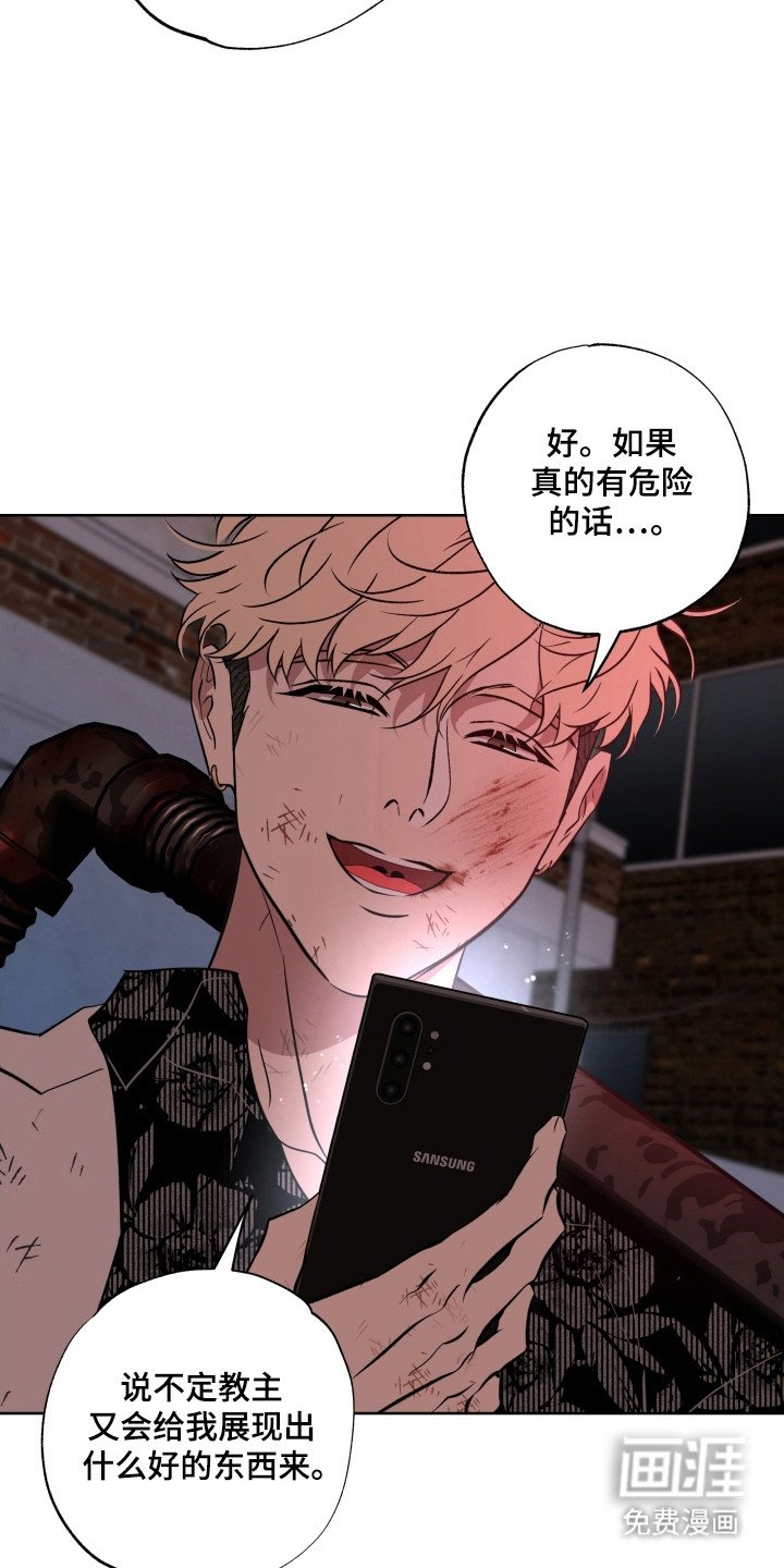 第60章：和他见面