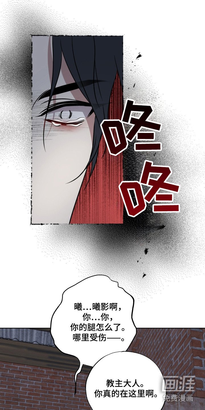 第61章：设了陷阱（第一季完结）