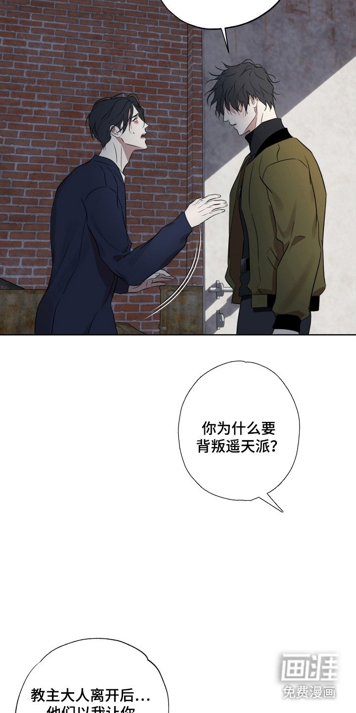 第61章：设了陷阱（第一季完结）