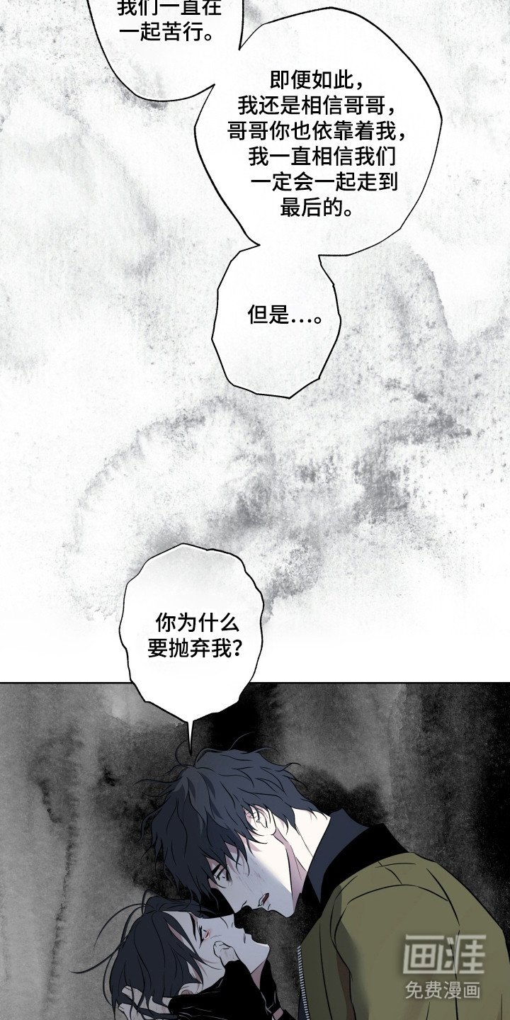 第61章：设了陷阱（第一季完结）
