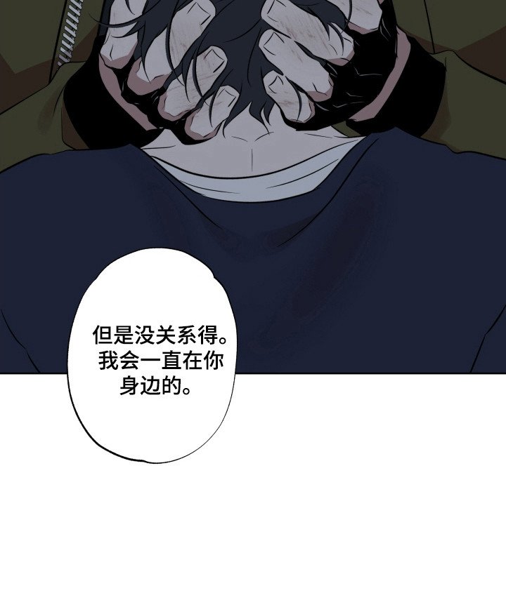 第61章：设了陷阱（第一季完结）