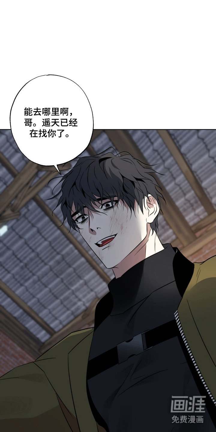 第61章：设了陷阱（第一季完结）