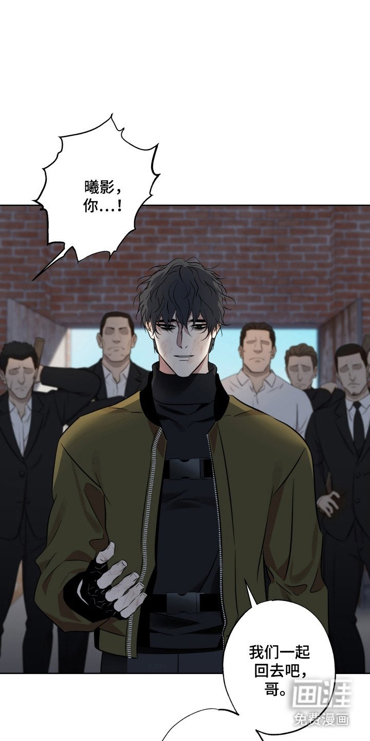 第61章：设了陷阱（第一季完结）