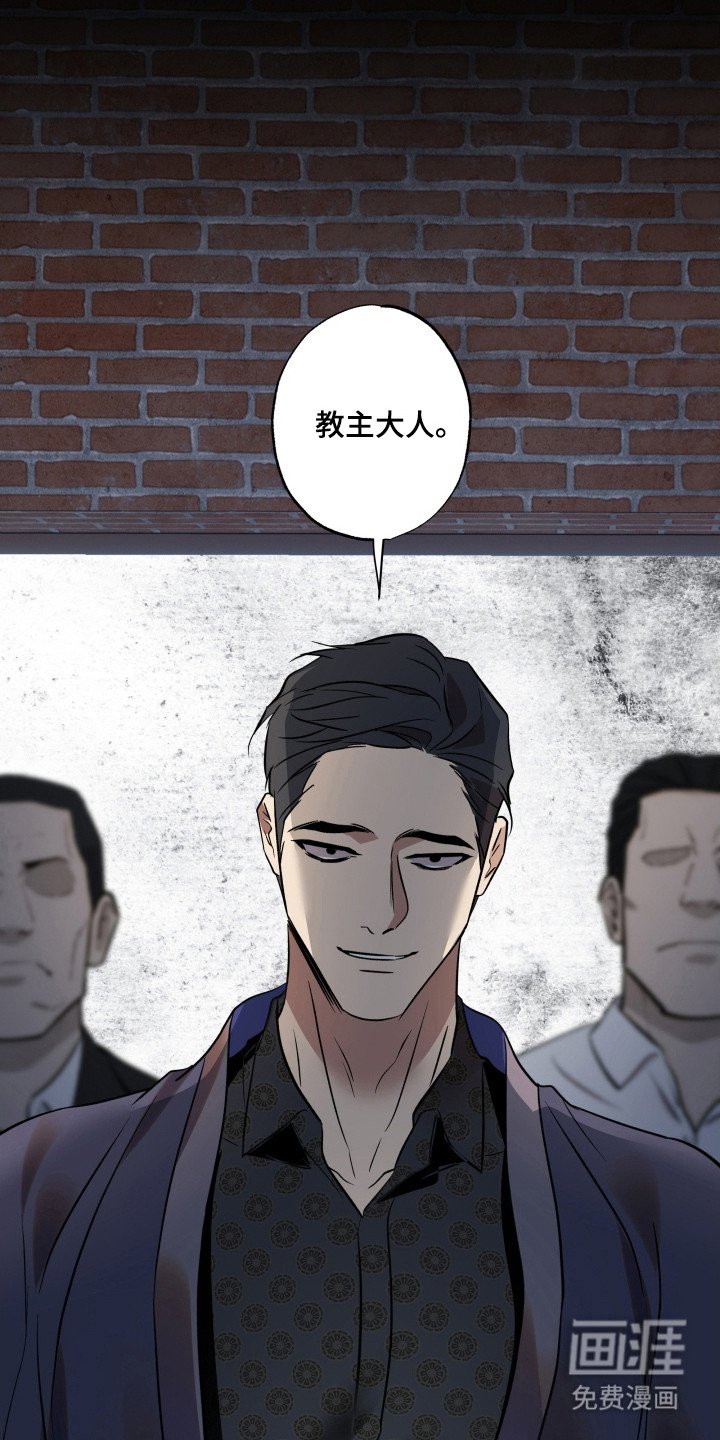 第61章：设了陷阱（第一季完结）
