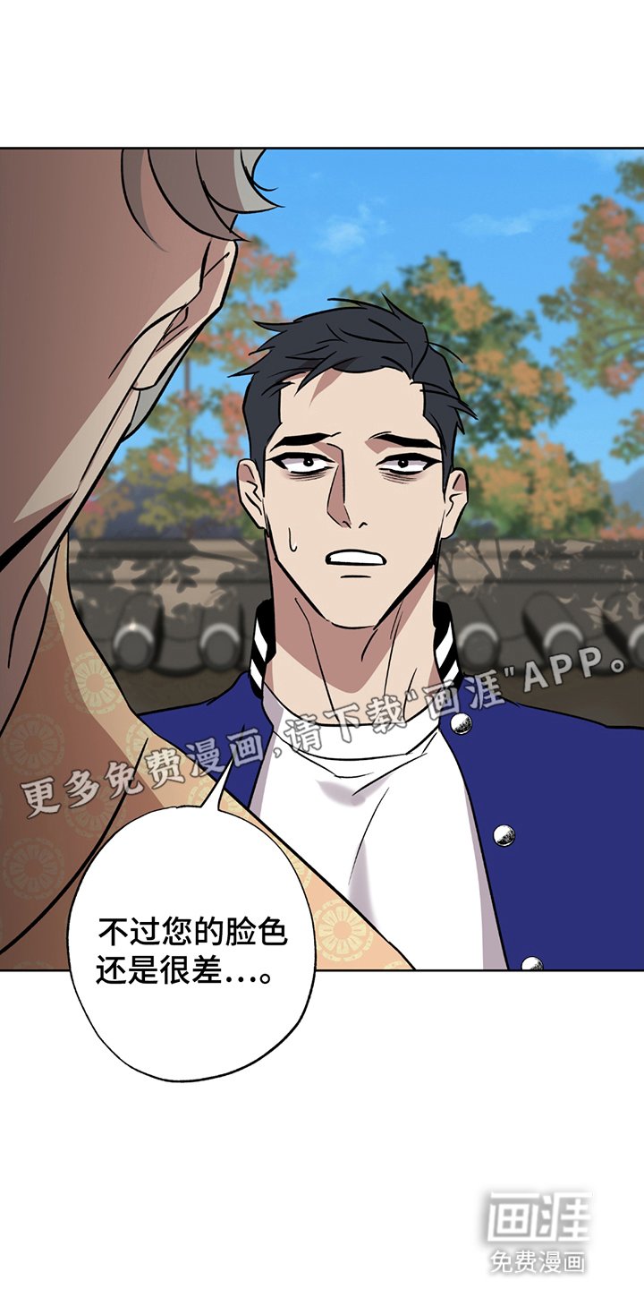 第7章：唯一的家人