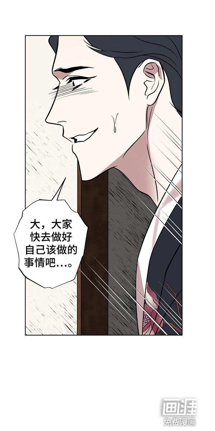 第7章：唯一的家人