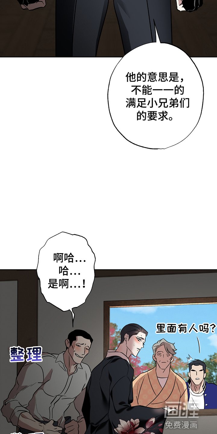 第7章：唯一的家人