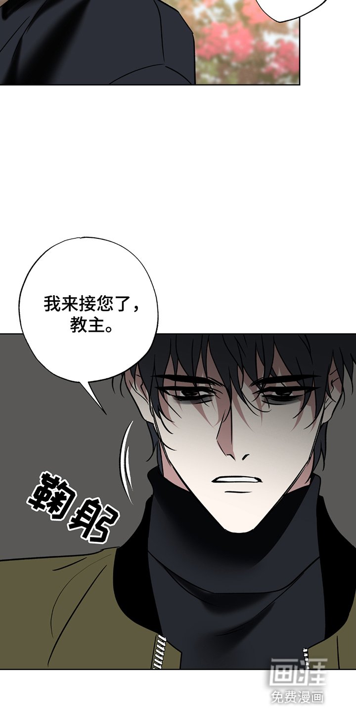 第7章：唯一的家人