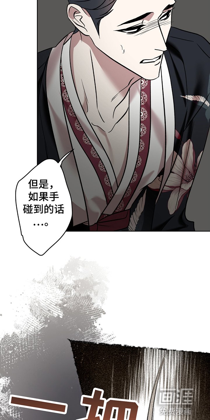 第7章：唯一的家人