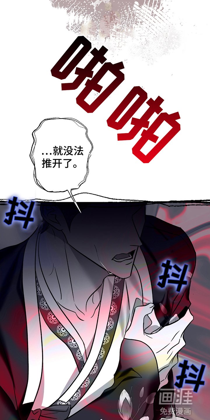 第7章：唯一的家人