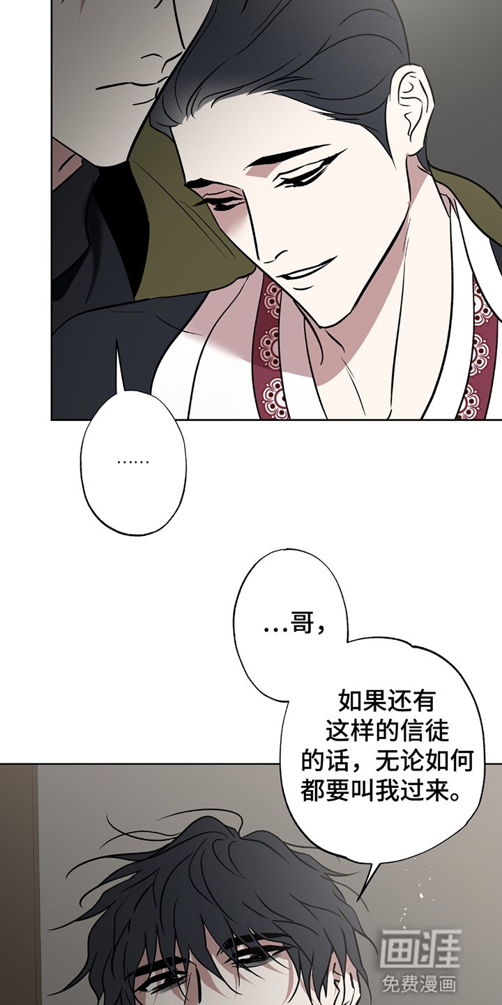 第7章：唯一的家人