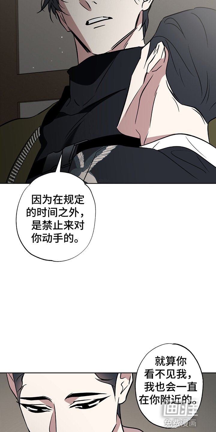 第7章：唯一的家人