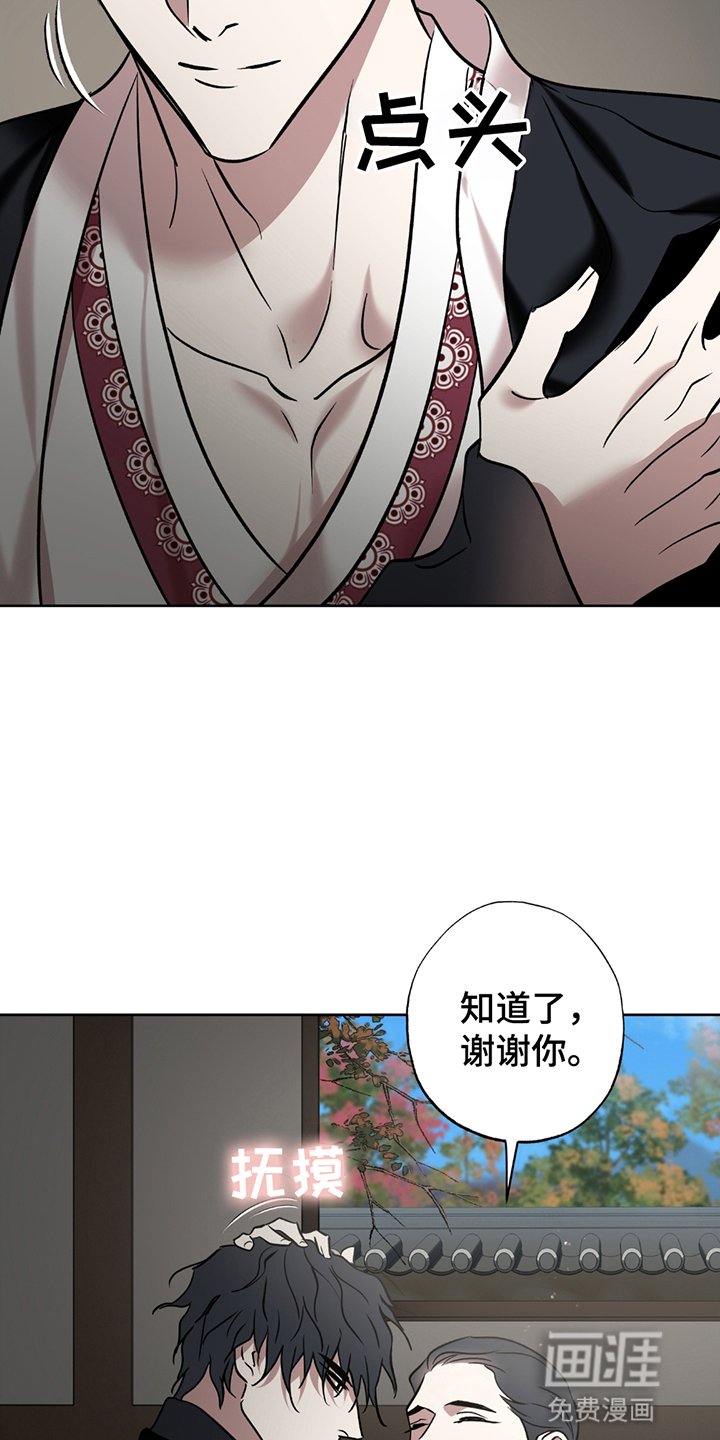 第7章：唯一的家人