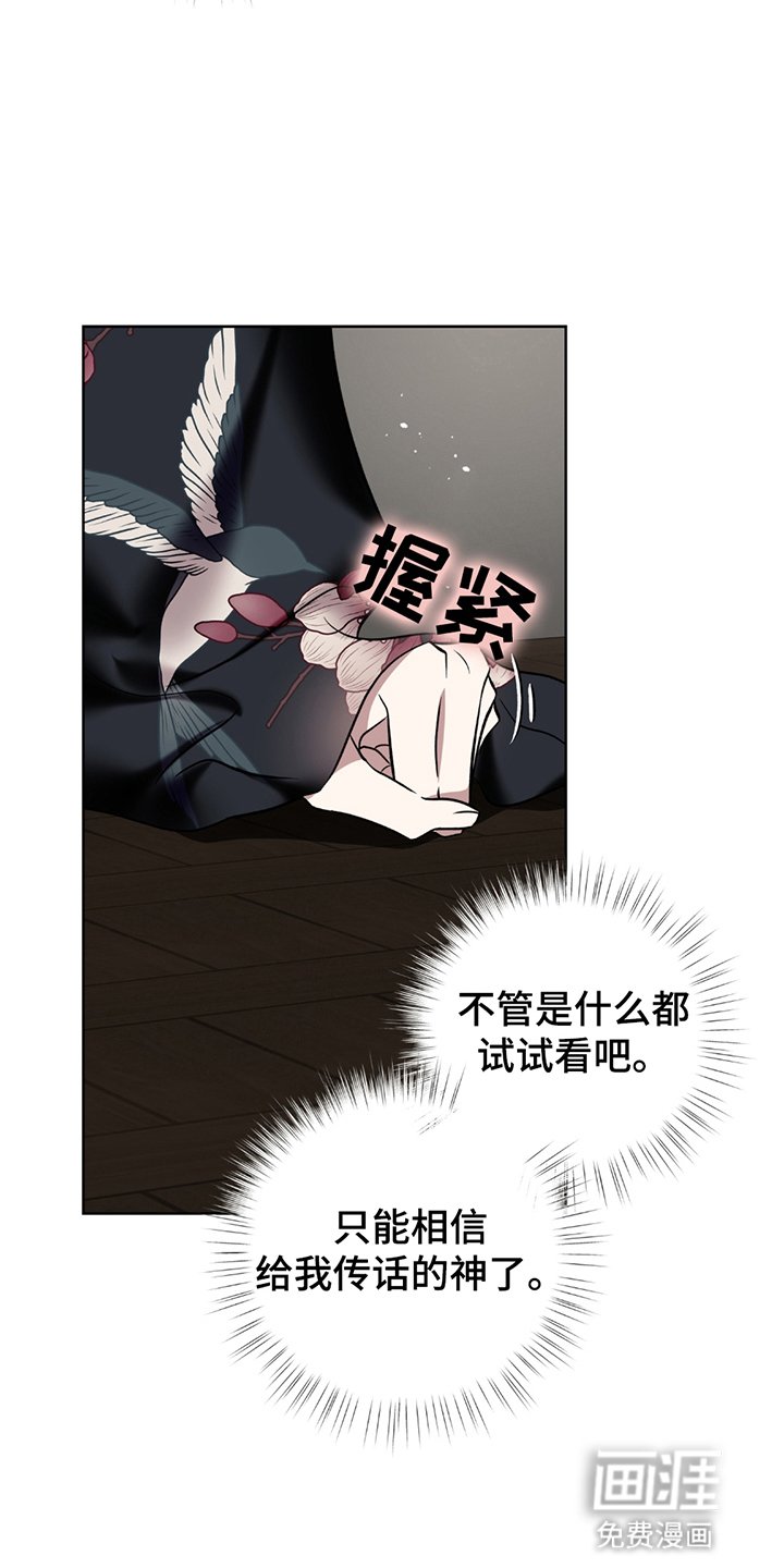 第8章：新差事