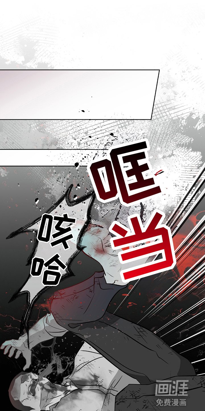 第8章：新差事
