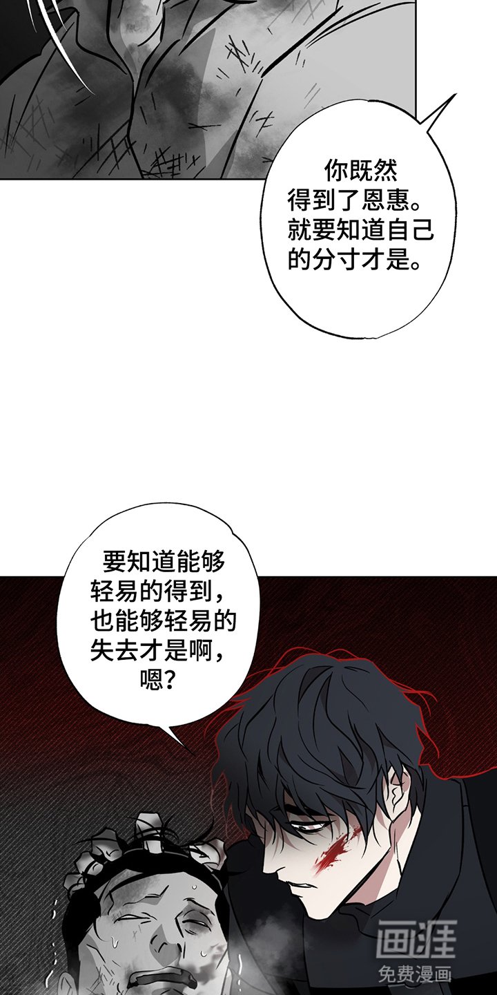 第8章：新差事