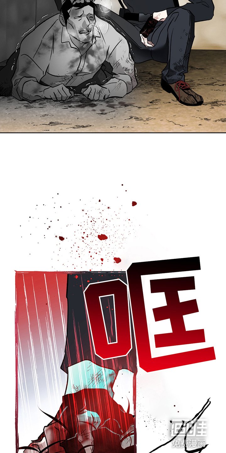 第8章：新差事