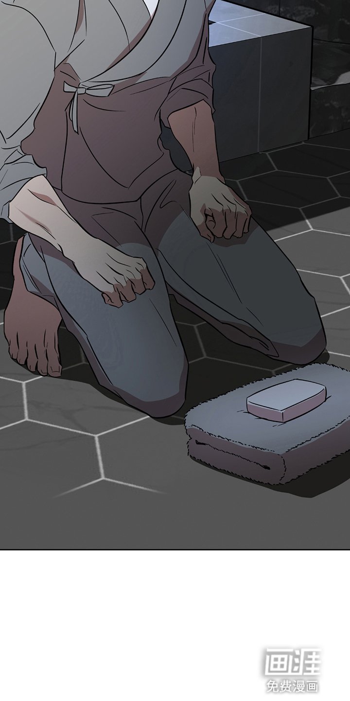 第8章：新差事