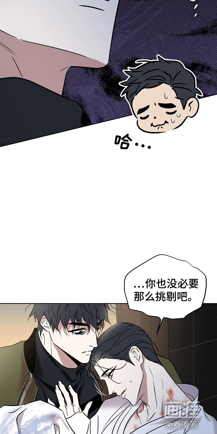 第8章：新差事