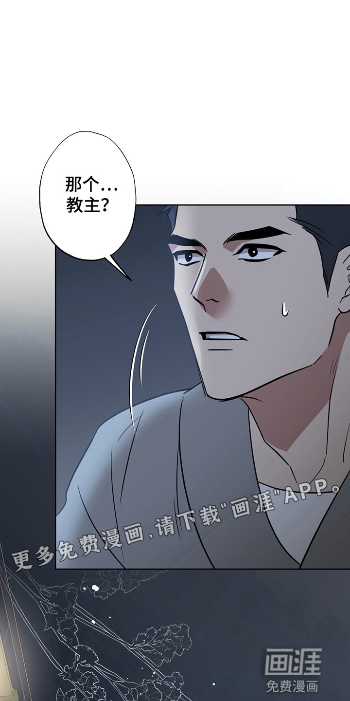 第9章：服侍