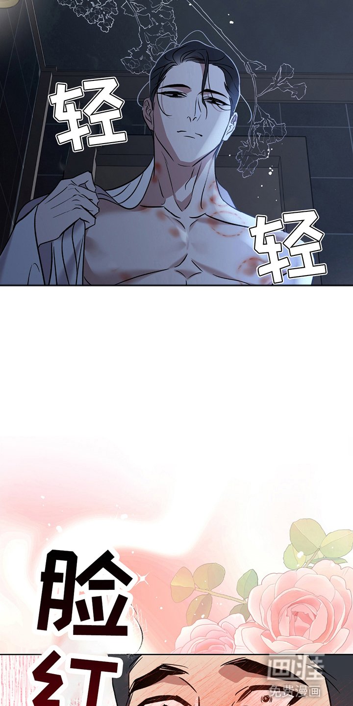 第9章：服侍